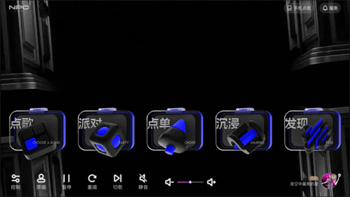 音创助力成都NPC PARTY，打造私人高定派对艺术空间
