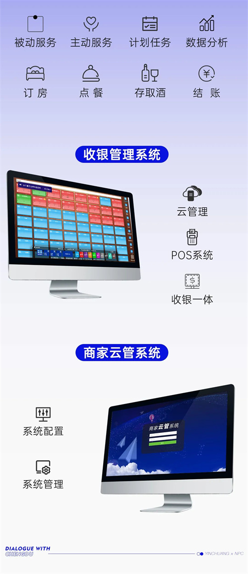 音创助力成都NPC PARTY，打造私人高定派对艺术空间