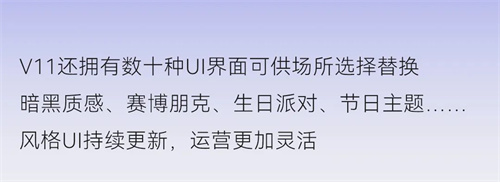 音创助力成都NPC PARTY，打造私人高定派对艺术空间