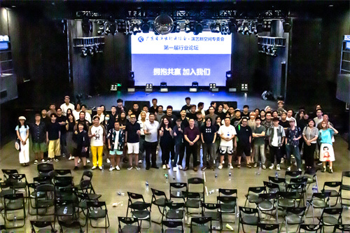 “华山论剑”广东省演出行业协会演艺新空间专业委员会第一届行业论坛成功召开