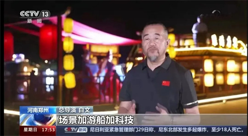 珠江灯光点亮郑州首个城市水上夜游，掀开夜幕下郑州的无尽芳华 