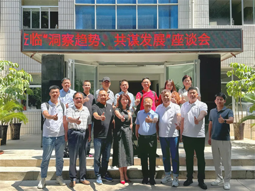 祝贺！甘肃省舞台设备行业“洞察趋势，共谋发展”座谈会圆满落幕！