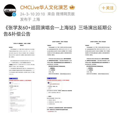 演唱会迎来“黄金时代”?2024上半年中国演唱会行业呈现何种趋势？ 