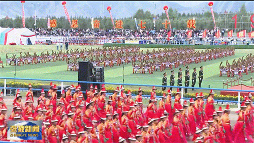 德国TWAUDiO助力肃南裕固族自治县70周年庆祝大会隆重举行 