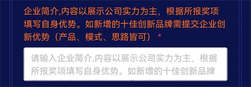 廿载逐梦，更敢为！2024慧聪品牌评选活动盛势启动！ 