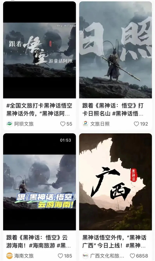 国内首作！解锁《黑神话：悟空》背后的文化美学与黑科技