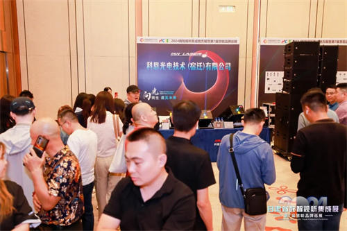 闪耀兰州！2024 甘肃省数智视听集成展圆满举办 