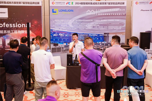 闪耀兰州！2024 甘肃省数智视听集成展圆满举办 