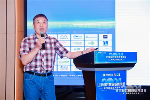 闪耀兰州！2024 甘肃省数智视听集成展圆满举办 
