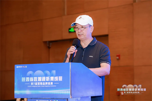 燃情西安！2024 陕西省数智视听集成展圆满结束 