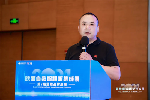 燃情西安！2024 陕西省数智视听集成展圆满结束 