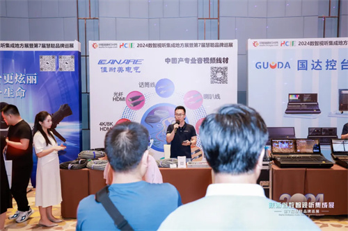 燃情西安！2024 陕西省数智视听集成展圆满结束 