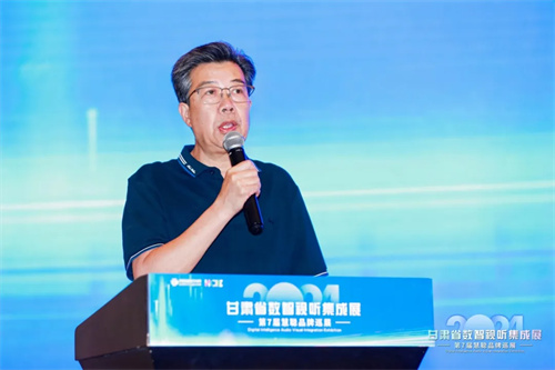 闪耀兰州！2024 甘肃省数智视听集成展圆满举办 
