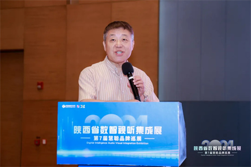 燃情西安！2024 陕西省数智视听集成展圆满结束 