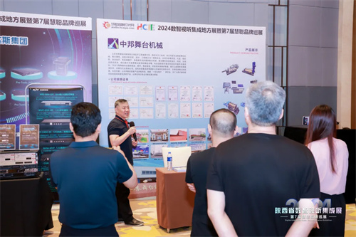 燃情西安！2024 陕西省数智视听集成展圆满结束 
