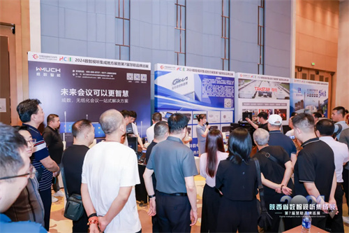 燃情西安！2024 陕西省数智视听集成展圆满结束 
