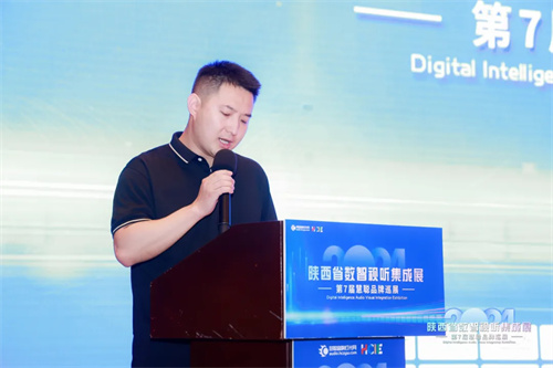 燃情西安！2024 陕西省数智视听集成展圆满结束 