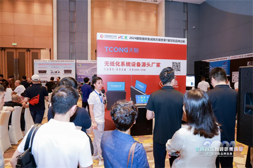 燃情西安！2024 陕西省数智视听集成展圆满结束 