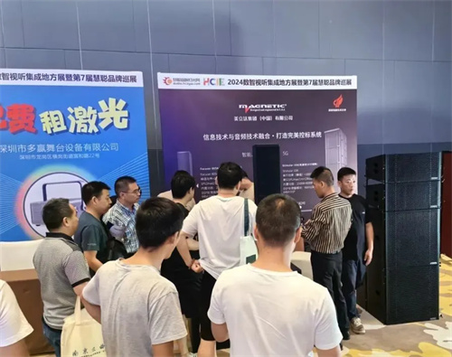 燃情西安！2024 陕西省数智视听集成展圆满结束 