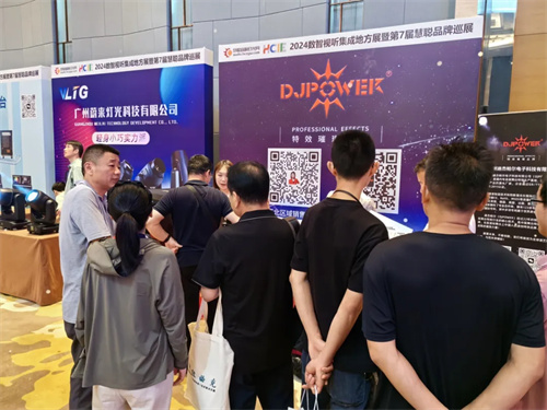 燃情西安！2024 陕西省数智视听集成展圆满结束 