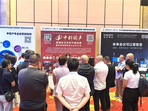 完美收官！2024 新疆数智视听集成展大放异彩 