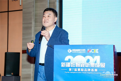 完美收官！2024 新疆数智视听集成展大放异彩 