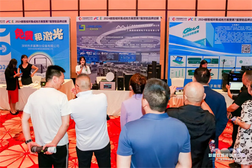完美收官！2024 新疆数智视听集成展大放异彩 