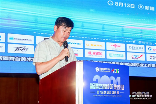 完美收官！2024 新疆数智视听集成展大放异彩 