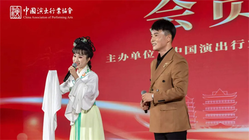 中国演出行业协会舞美舞台企业(安徽)会员服务基地启动大会圆满召开！