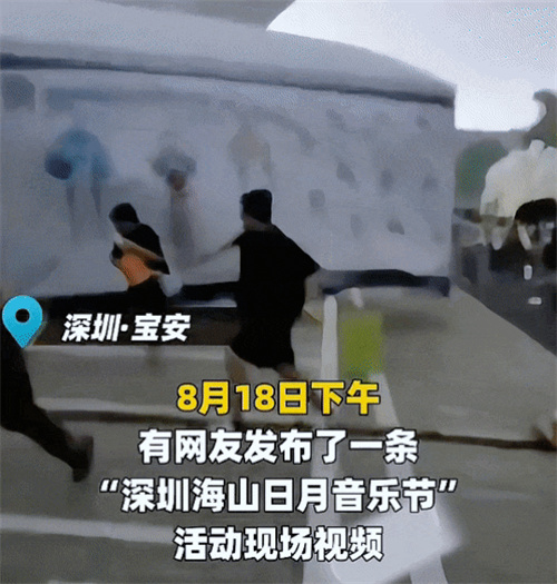 惊魂一幕！强风肆虐掀翻音乐节展台，观众惊逃场面失控… 