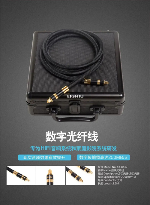 发烧级音响线带来的情绪价值