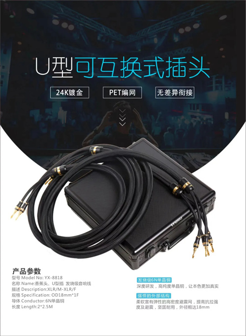 发烧级音响线带来的情绪价值