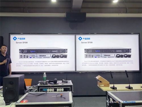 从理论到实战的全面进阶，2024年度Symetrix中级认证培训西安站顺利结束！