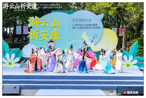千年古诞的现代传承与创新，锐丰文旅创意打造郑仙文化旅游周 