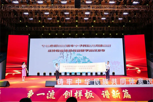 2024年度全省专题巡回宣讲（宁波站）在音王成功举行