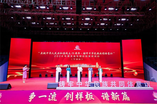 2024年度全省专题巡回宣讲（宁波站）在音王成功举行