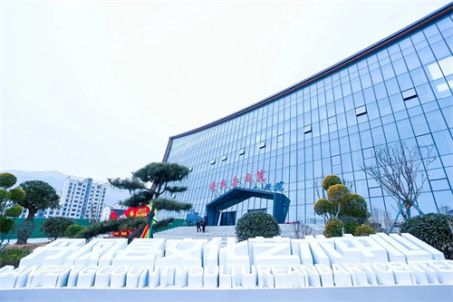 先歌国际与一众品牌共同携手助力丹凤文旅新地标—丹凤县文化艺术中心