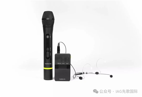 【先歌国际】Televic推出Unite系列移动式数字无线文旅通讯系统