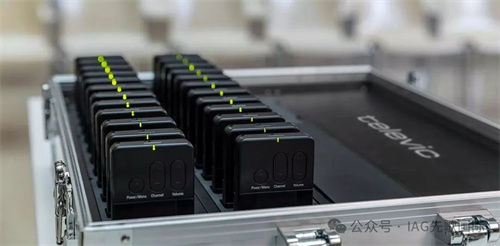 【先歌国际】Televic推出Unite系列移动式数字无线文旅通讯系统