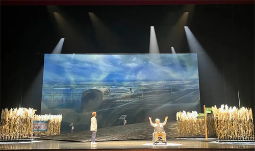 筑梦灯光助力国家艺术基金资助项目柳子戏《大河粮仓》成功首演 