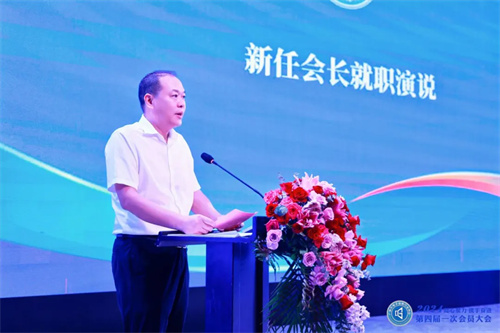 广州市电子音响行业协会第四届一次会员大会成功召开，刘华长当选为第四届理事会会长 