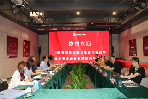 2024年中国舞台影视灯光调研跟踪报道之八：彩熠灯光
