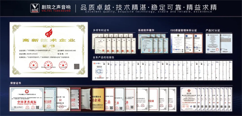 剧院之声小型流动演出音响系统解决方案丨VQ系列4+2+2线阵列系统 