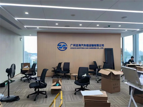 錞乐科技 | TECNARE为中国远海汽车船运输公司提供音频设备 