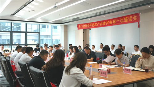 热烈祝贺石门街商会声光电产业委员会启动仪式暨第一次座谈会会议胜利召开！