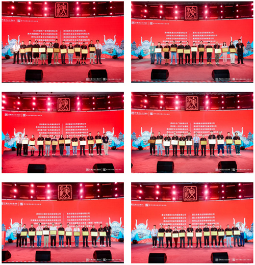 中国演出行业协会舞美舞台企业(贵州)会员服务基地启动大会暨贵州省演出娱乐行业协会演出企业服务委员会成立大会圆满举办！ 