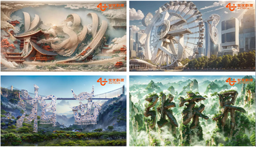 科技与狠活燃爆第三届湖南旅发大会开幕式，点亮‘最炫衡阳风’！ 