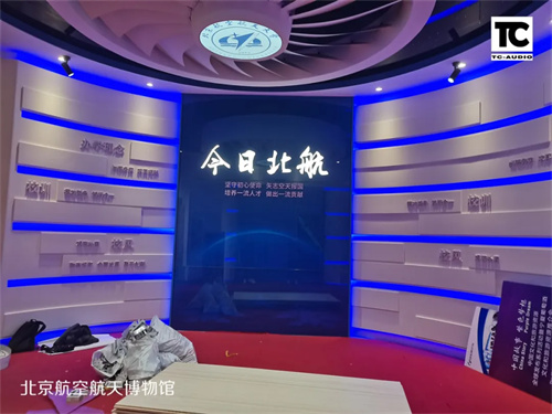 TC-AUDIO在湖南省高速公路交通警察局的应用