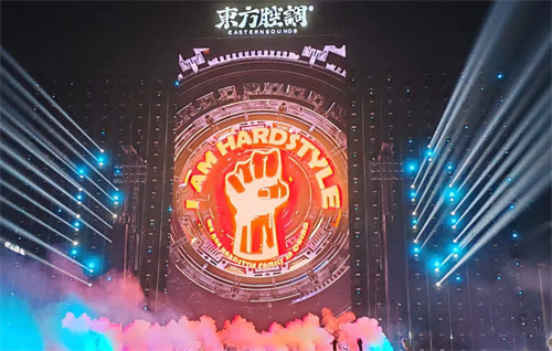 ACME光影炫彩，助力武汉东方腔调音乐节 