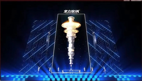 ACME光影炫彩，助力武汉东方腔调音乐节 